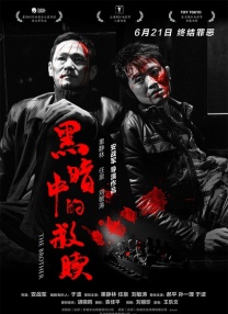 公寓福利