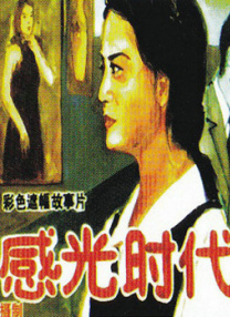 2020久久精品亚洲热综合